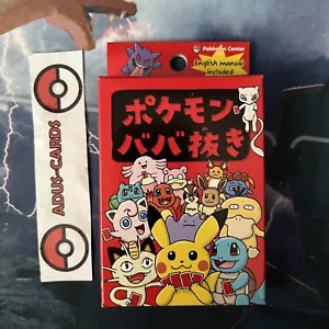 Pokémon Babanuki Old Maid Card Deck Pokémon Center Limited Japanese Card Game UK - Picture 1 of 2