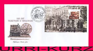 TRANSNISTRIA 2016 First Telegraph in Tiraspol 150th Anniversary FDC - Picture 1 of 1