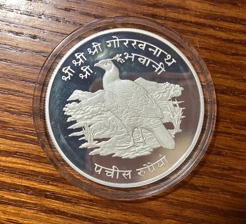 Nepal 2031 (1974) Himalayan Monal Pheasant 25 Rupee Silver Coin  (Royal Mint) Cover