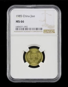 1985 China 1Jiao NGC MS 66 - Picture 1 of 2