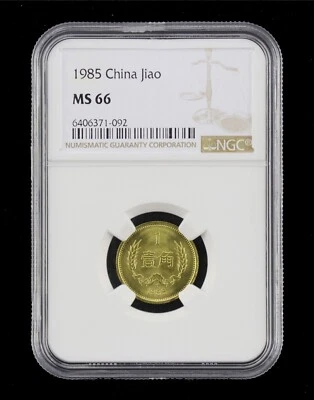 1985 China 1Jiao NGC MS 66 - Image 1 of 2