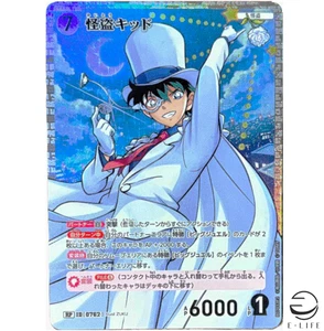 Detective Conan Card Game Kaito Kid RP 0762 Enchanting Magic Japanese - Picture 1 of 3