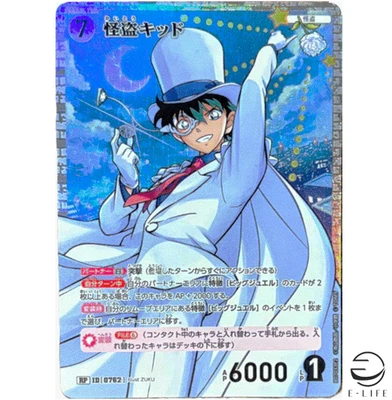 Detective Conan Card Game Kaito Kid RP 0762 Enchanting Magic Japanese - Image 1 of 3