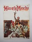 Man of La Mancha - Y1972 Film/Movie Program/Brochure - Japanese- Ey3270