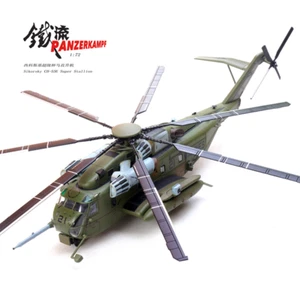 Panzerkampf 1/72 1st Operational Test Squadron CH-53E Super Stallion 21 Model - Picture 1 of 10