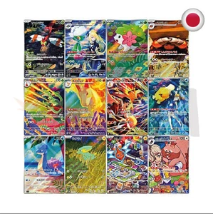 Pokemon Heat Wave Arena SV9A Komplettset 12-teilig AR JP PRE-ORDER - Bild 1 von 2