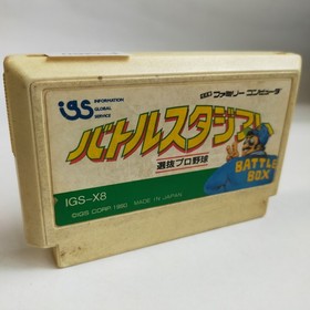 Battle Stadium Senbatsu Professional Baseball pre-owned Famicom