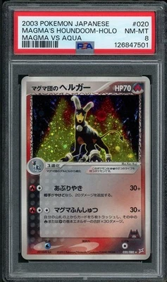 2003 Pokemon Japanese Houndoom Holo Magma VS Aqua 020/080 PSA 8 - Image 1 of 2