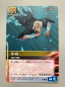 Iduru Kira BLEACH Soul Card Batalla JCC Japonés Japón Manga Anime Bandai 2005 c - Imagen 1 de 8