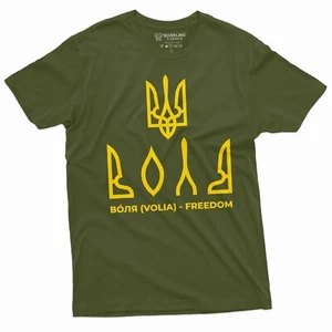 T-shirt Ucraina Trident Freedom giorno dell'indipendenza ucraina patriottica camicia Volia - Foto 1 di 9