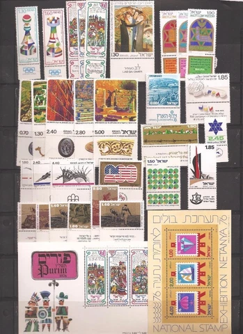 Israel 1976 MNH Tabs & Sheets Complete Year Set Cover