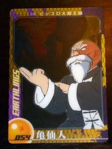 DRAGON BALL Z DBZ MORINAGA WAFER CARD CARDDASS NOT PRISM CARTE 054 JAPAN RARE - Picture 1 of 1