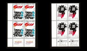 ISRAELE 1991 LEHI / ETZEL #1099-1100 TAB BLOCK MNH LT - Foto 1 di 1