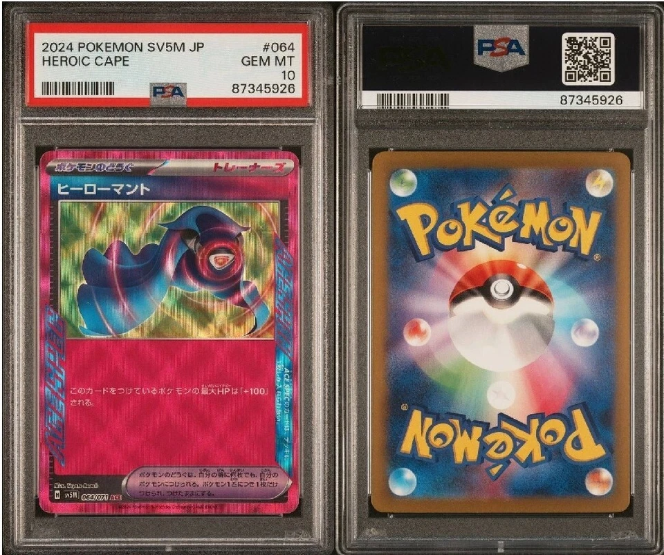 PSA 10 Heroic Cape 064/071 ACE Pokemon Japanese 2024 Cyber Judge sv5M - Image 1 of 1