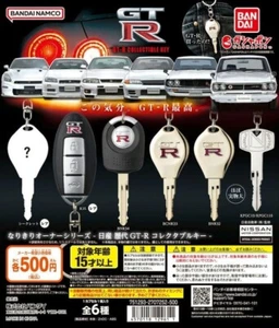 Nissan GT-R Schlüssel 6er Set - Bandai Namco Gacha Japan Exklusives Sammlerstück Neu - Bild 1 von 2
