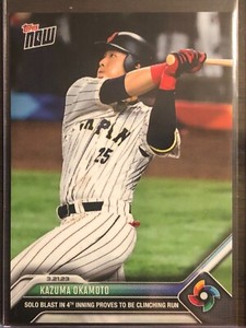 2023 Topps Now #WBC-70 Kazuma Okamoto Yomiuri Giants Team Japan