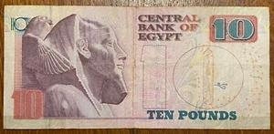 BILLET DE 10 LIVRES EGYPTE (BILL 158) VOIR PHOTOS - Bild 1 von 2