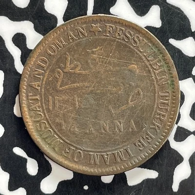 Lote Anna 1/4 Mascate y Omán AH 1315 (1890) #C2413 Foto 1 de 2