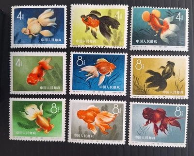 RARE 1960 China Chinese Goldfish Postage stamps Mint/ Used SG1911-9 Cat £310 - Image 1 of 2