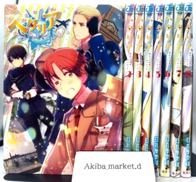 HETALIA World☆Stars Vol.1-8 Latest Full Set Japanese Manga Comics - Image 1 of 4