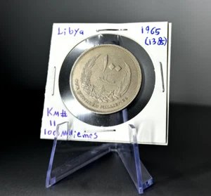 Libya Coin - 1965 (1385) 100 Milliemes Coin - Copper-Nickel Better Condition - Picture 1 of 2