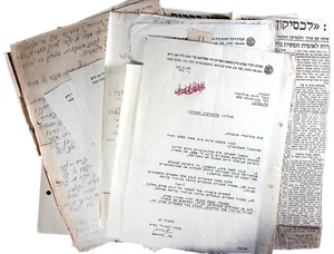 Max Soloweitschik Dvir Verlag Bibellexikon Ephemera Lot Israel 50er - Bild 1 von 6