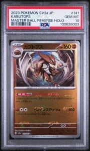 PSA 10 Kabutops Master Ball 141/165 151 sv2a Pokemon Karte Japanisch Gem Mint - Bild 1 von 2