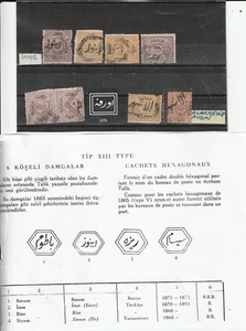 TURQUIE 1868 ---MARQUES POSTALES "INOS"..... R T 1161 - Picture 1 of 1