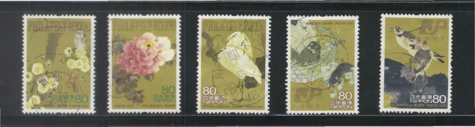 JAPAN 2008 PHILATELIC WEEK (PAINTING) COMP. SET OF 5 STAMPS FINE USED CONDITION - Image 1 of 1