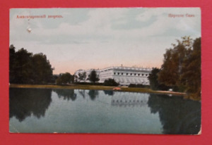 A colorized photo p/c of the Alexander Palace at Tsarskoe Selo Petersburg Russia