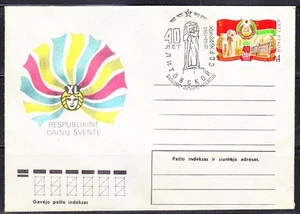 Soviet Lithuania 1980 cover Traditional Song's Festival.40th annivers. of LTSR * - Picture 1 of 1