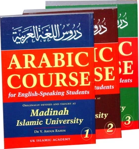 Madinah Arabic Course For English Speaking Students 3 Vols. (PB) - Picture 1 of 1