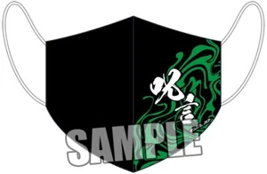 "Jujutsu Kaisen" Imabari Full Color Mask Inumaki Toge Part. 2 Broccoli - Picture 1 of 1