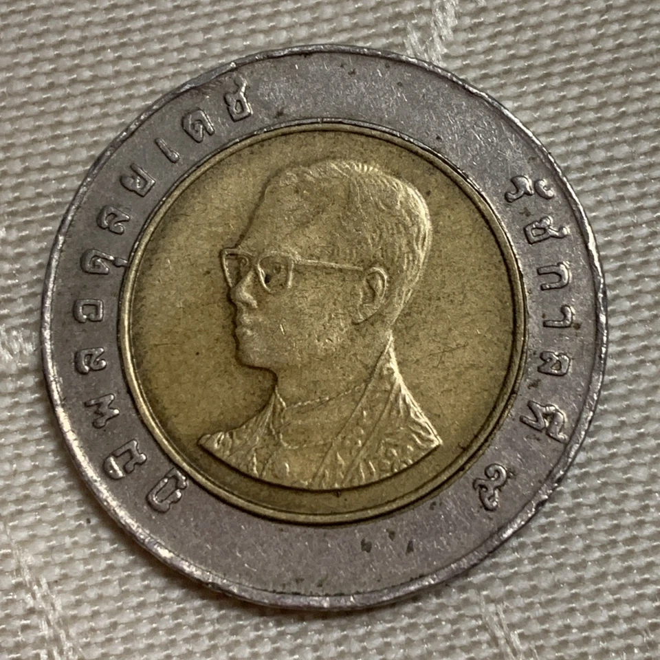 Thai Münzen 2002 10 Baht - Bild 1 von 4