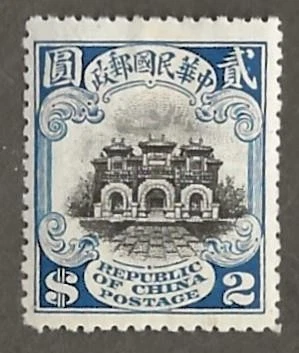 China 218 $2 Gateway, London Printing mint hr cat $425 very fresh [ 260 - Image 1 of 2