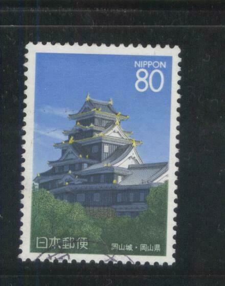 JAPAN 1997 (PREFECTURE ISSUE) OKAYAMA CASTLE COMP. SET OF 1 STAMP SC#Z209 USED - Image 1 of 1