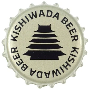 KISHIWADA BIER * JAPANISCHE KRONE JAPAN KRONKORKEN * SAMMLER - Bild 1 von 2