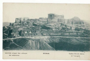 9027 GREECE ATHENES THEATRE HERODE ATTICUS ET L'ACROPOLE - PALLIS & COTZIAS - Picture 1 of 1