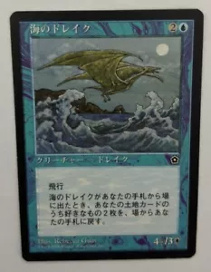 MTG JAPANESE PORTAL 2 SECOND AGE SEA DRAKE NM MAGIC THE GATHERING BLUE CREATURE - Picture 1 of 6