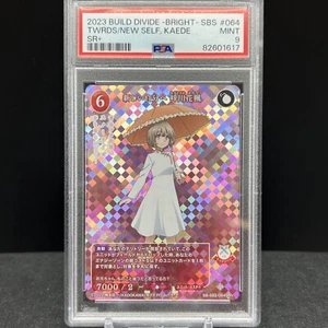 Kaede BB-SBS-064SR + Scheda divisa costruzione coniglietta Senpai graduata PSA 9 2023 - Foto 1 di 2