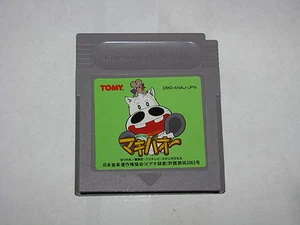 Midori no Makibao Game Boy GB Japan import US Seller - Picture 1 of 2