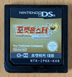 Korean Pokemon Heart Gold HEARTGOLD Nintendo DS Spiel KASSETTE getestet Versand USA - Bild 1 von 3