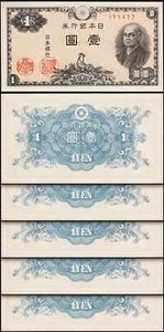 Japan 1 Yen 1946, UNC, 5 Pcs LOT, P-85 - Picture 1 of 4