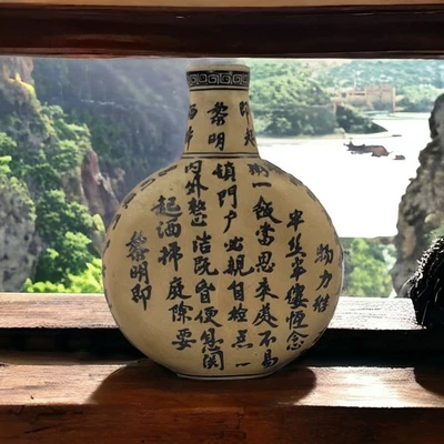 Vintage Chinese Calligraphy Ceramic Vase - Image 1 of 4