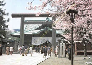 CPM Giappone Tokyo Yasukuni Jinska Shrine IN Primavera - Picture 1 of 2