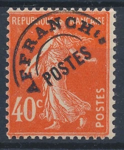 Briefmarke Frankreich Préo 64 ** neu ohne Scharnier - Bild 1 von 1