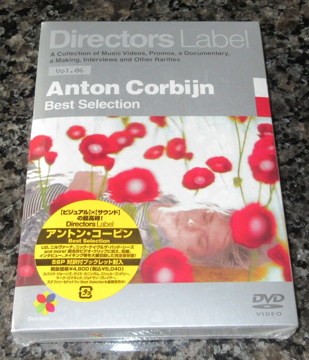 DVD BestSelection Directors Label vol5.7 Series 7 Volume 3: Action