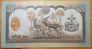 NEPAL BILLET DE 10 RUPEE . (BILL 166) EN POLYMER - Picture 1 of 3