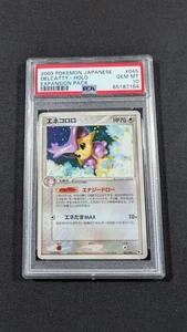 Pokemon Card Japanese Holo Delcatty 045/055 PSA 10 GEM MINT Expansion Pack - Picture 1 of 2