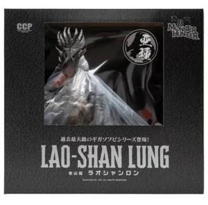 Ccp Monster Hunter Lao Shan Figura Variante Colore Polmone - Foto 1 di 3
